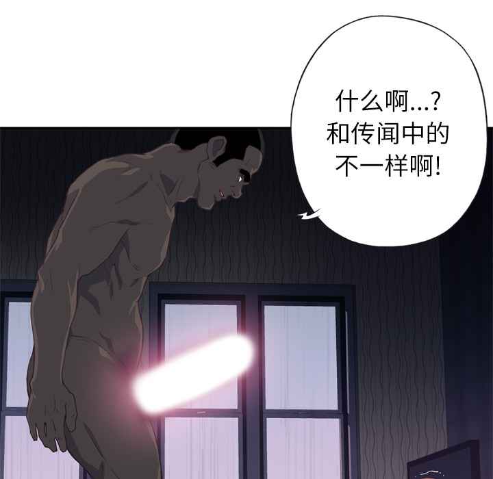 优质女人：13 -优质女人-无名（第11张）