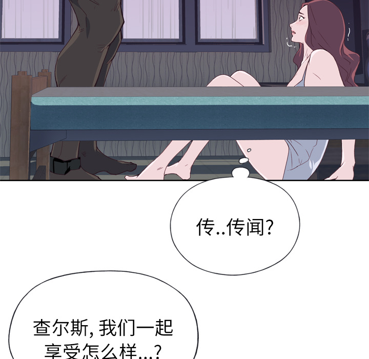 优质女人：13 -优质女人-无名（第12张）