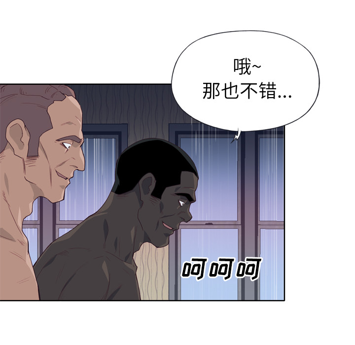 优质女人：13 -优质女人-无名（第15张）