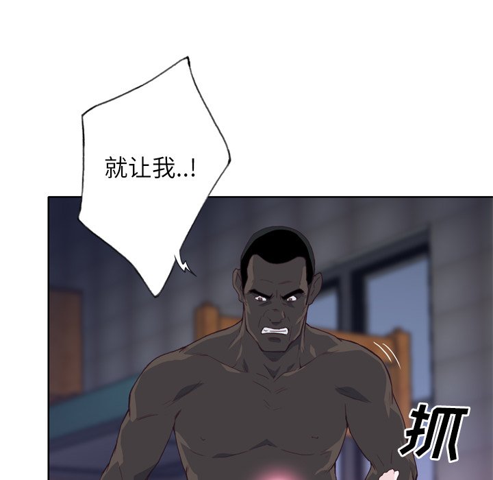 优质女人：13 -优质女人-无名（第16张）