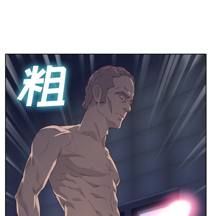 优质女人：13 -优质女人-无名（第25张）