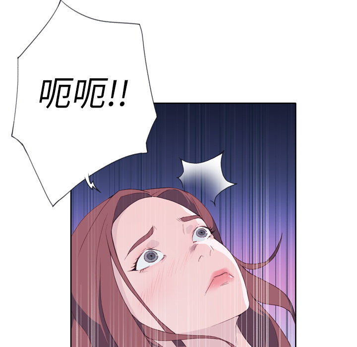 优质女人：13 -优质女人-无名（第35张）