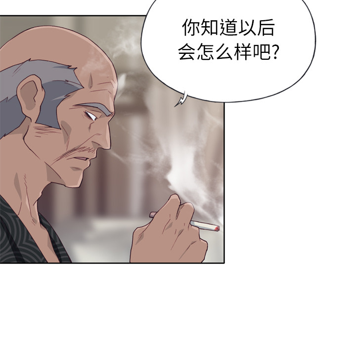 优质女人：14 -优质女人-无名（第5张）