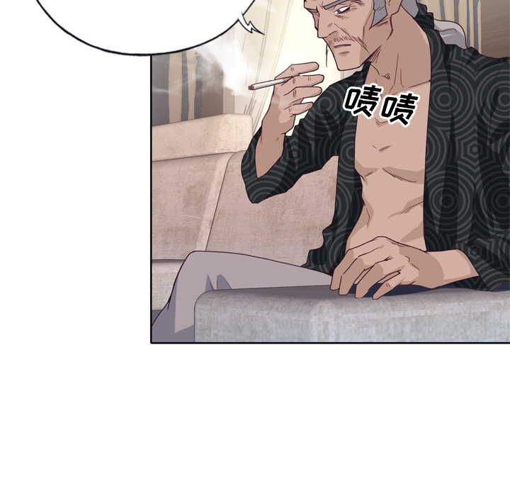 优质女人：14 -优质女人-无名（第10张）