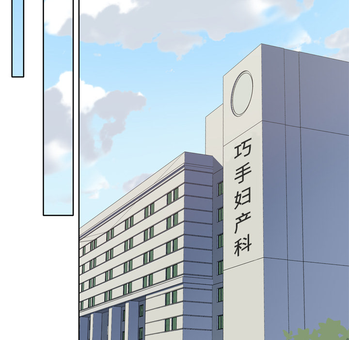 优质女人：14 -优质女人-无名（第12张）