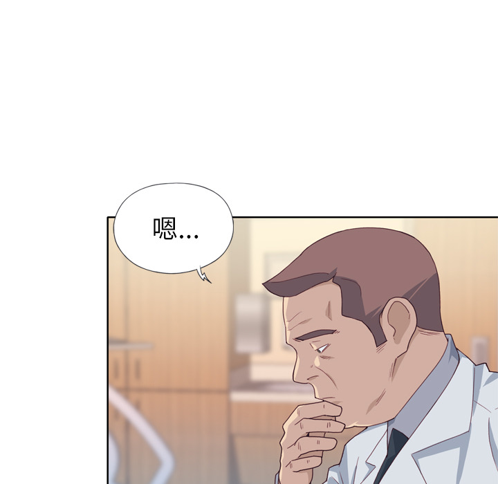 优质女人：14 -优质女人-无名（第15张）