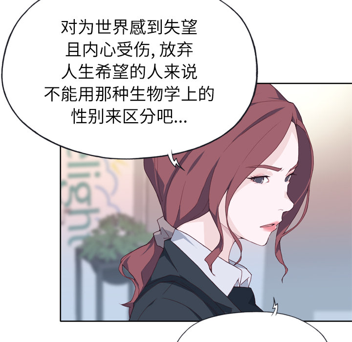 优质女人：15 -优质女人-无名（第5张）