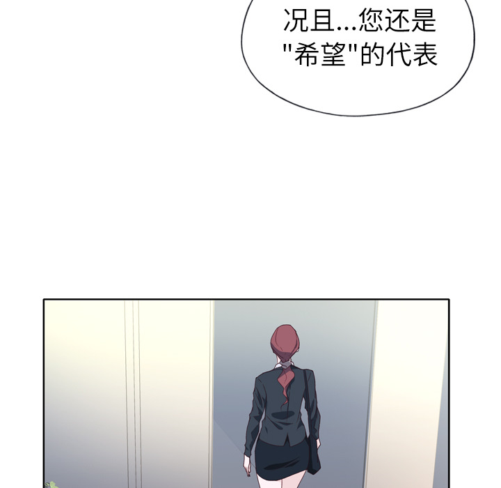 优质女人：15 -优质女人-无名（第6张）