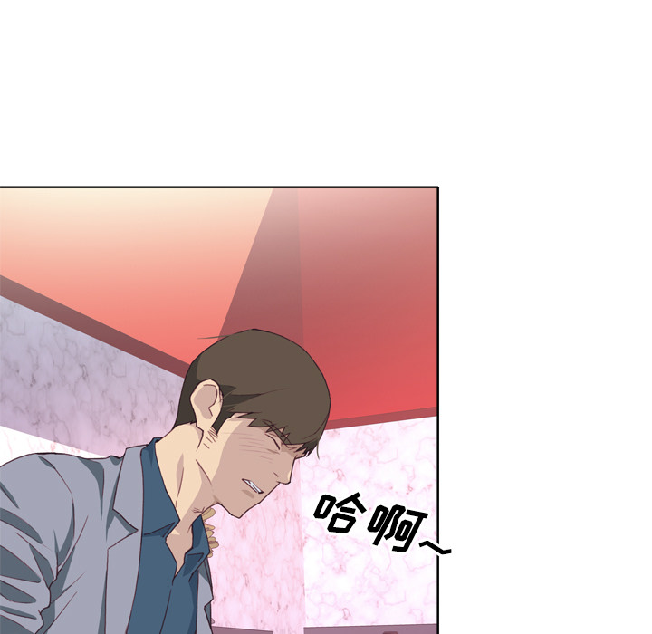 优质女人：15 -优质女人-无名（第17张）