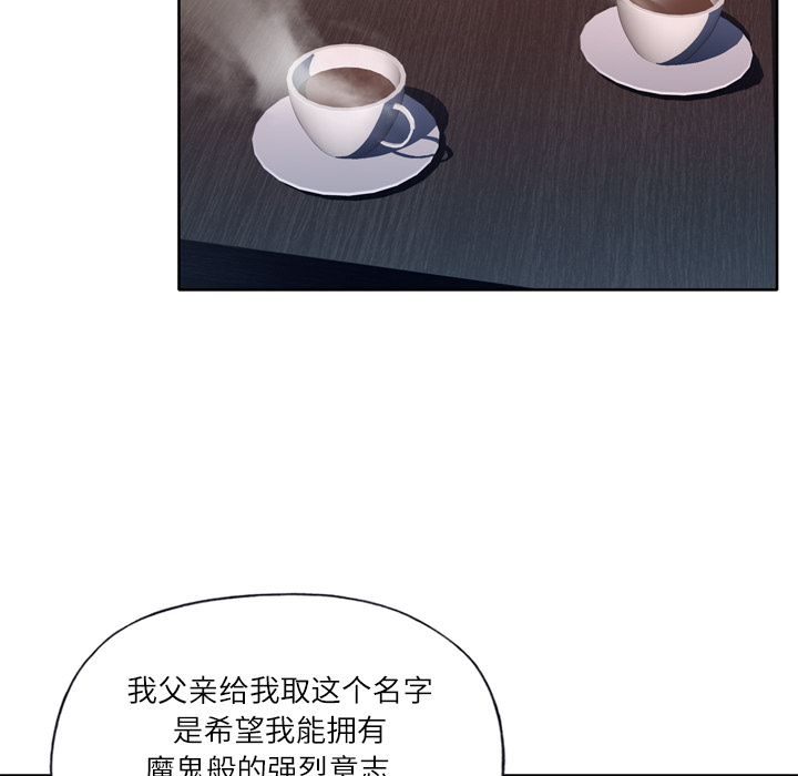 优质女人：16 -优质女人-无名（第3张）