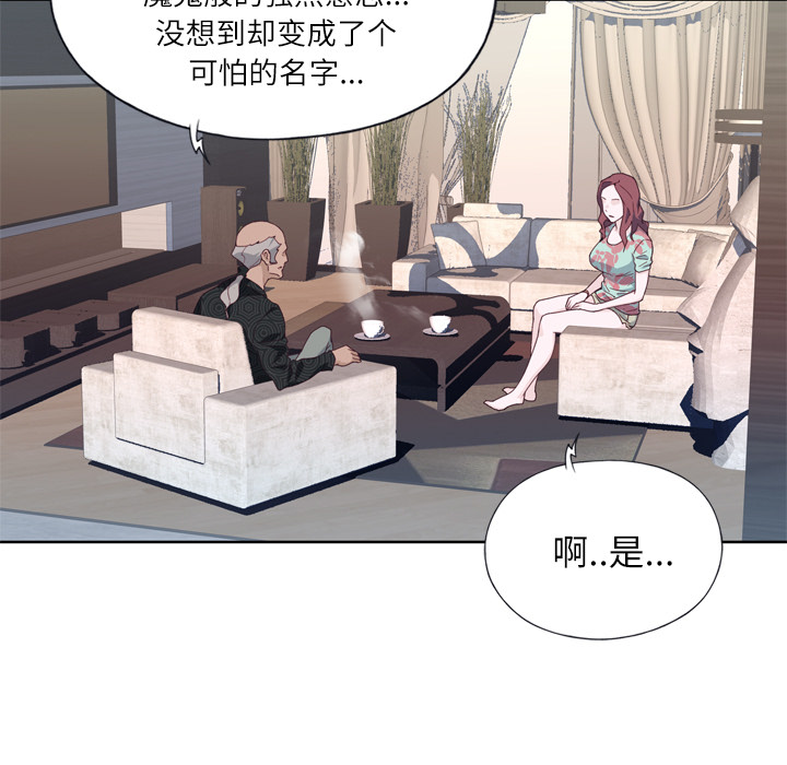 优质女人：16 -优质女人-无名（第4张）