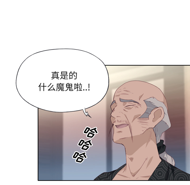 优质女人：16 -优质女人-无名（第5张）