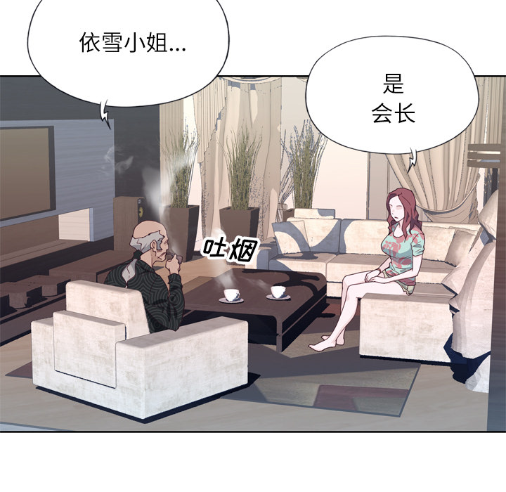 优质女人：16 -优质女人-无名（第8张）