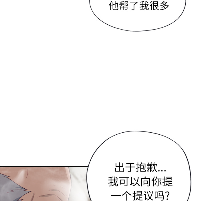 优质女人：16 -优质女人-无名（第13张）
