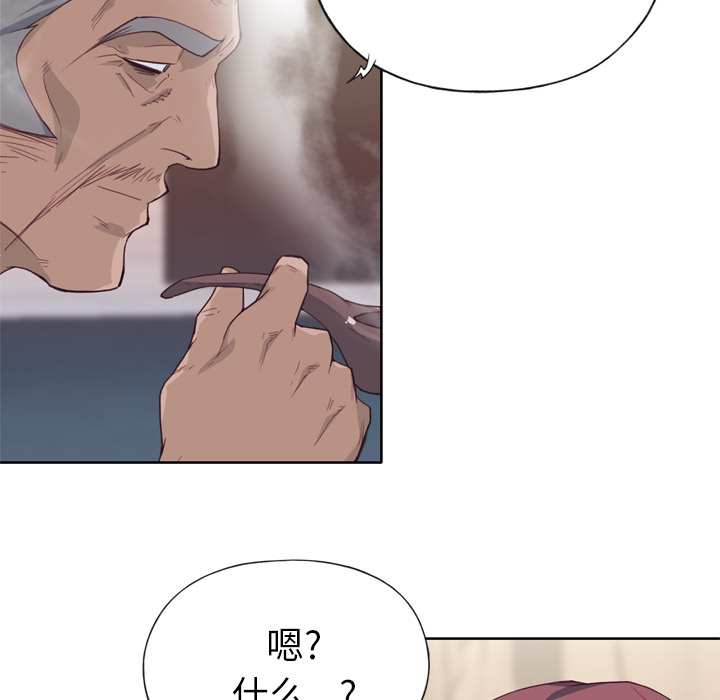 优质女人：16 -优质女人-无名（第14张）
