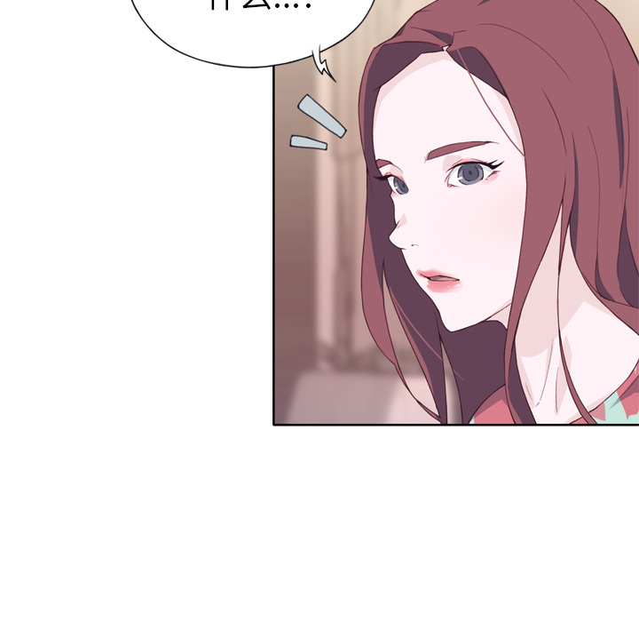优质女人：16 -优质女人-无名（第15张）