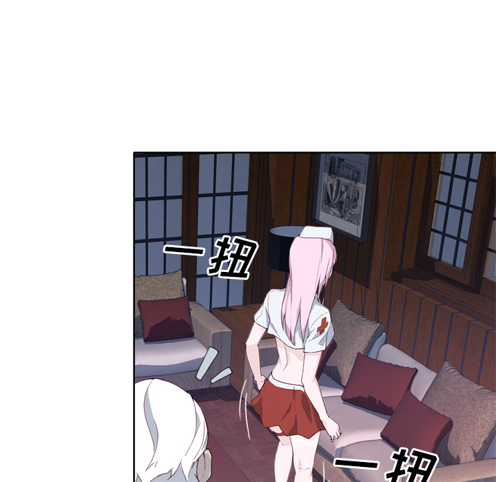 优质女人：17 -优质女人-无名（第6张）