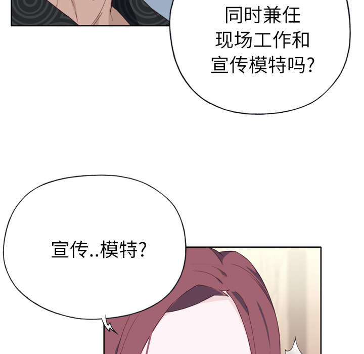 优质女人：16 -优质女人-无名（第17张）