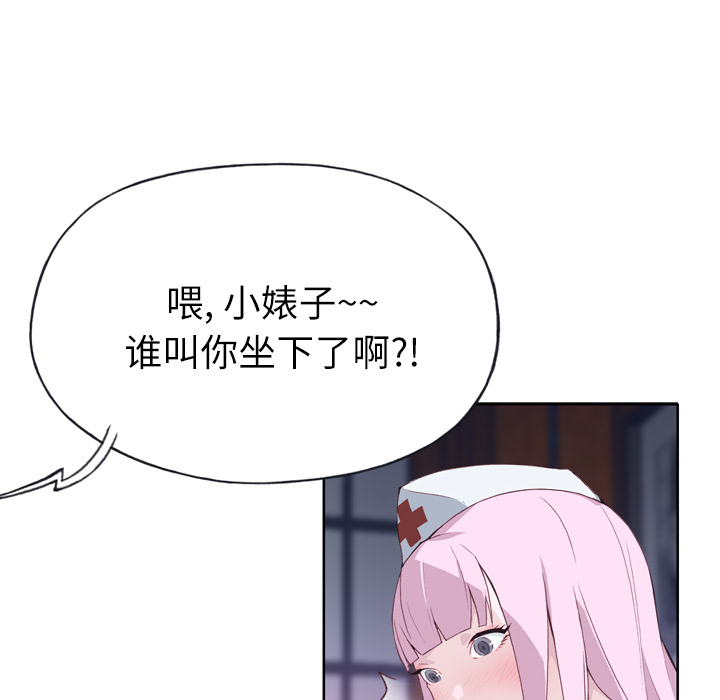 优质女人：17 -优质女人-无名（第9张）