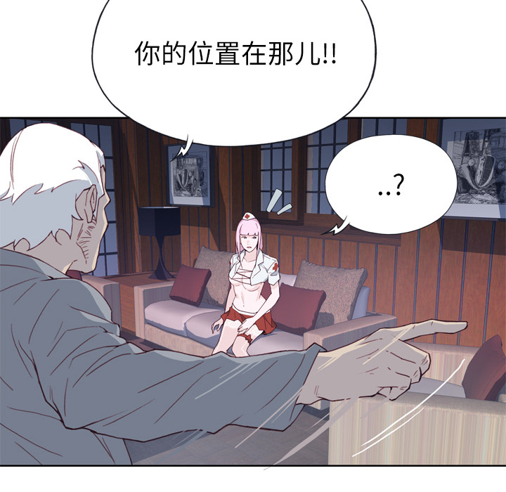 优质女人：17 -优质女人-无名（第11张）
