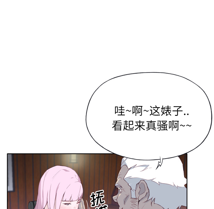 优质女人：17 -优质女人-无名（第17张）