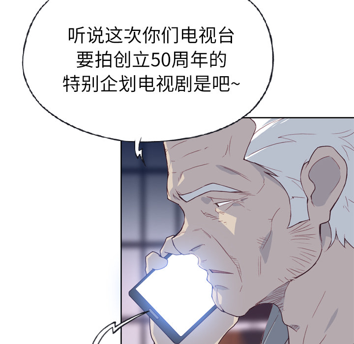 优质女人：18 -优质女人-无名（第3张）