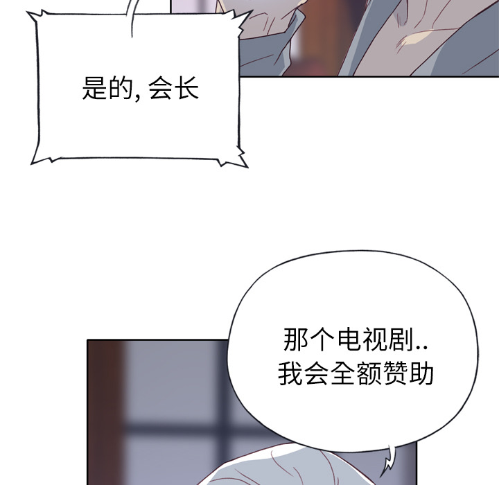 优质女人：18 -优质女人-无名（第4张）