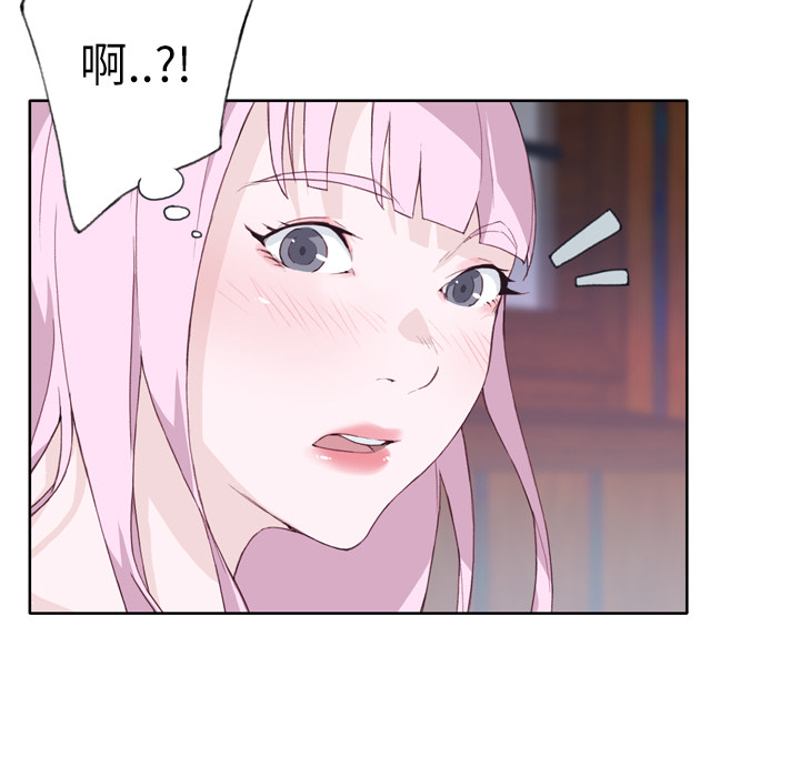 优质女人：18 -优质女人-无名（第6张）