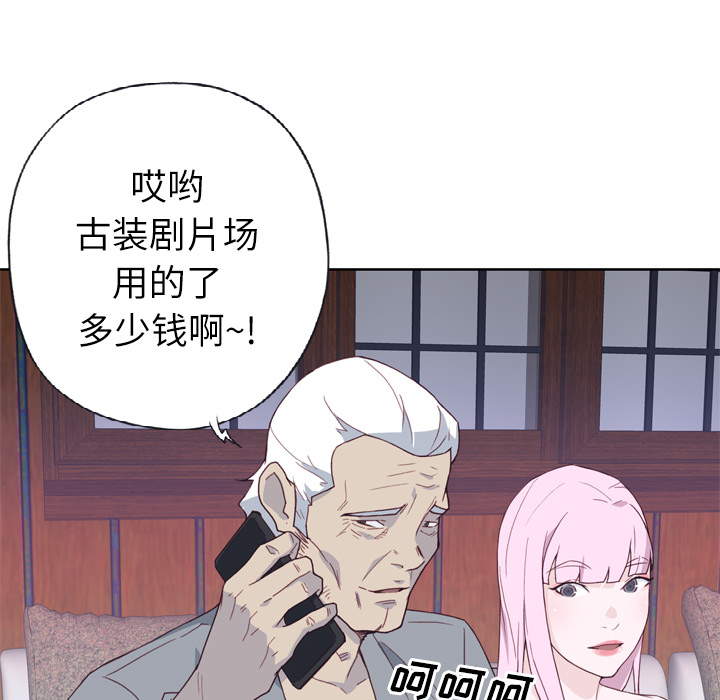 优质女人：18 -优质女人-无名（第7张）