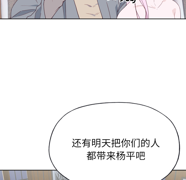 优质女人：18 -优质女人-无名（第8张）