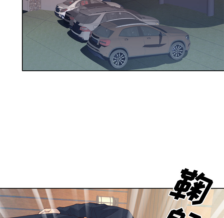 优质女人：18 -优质女人-无名（第12张）