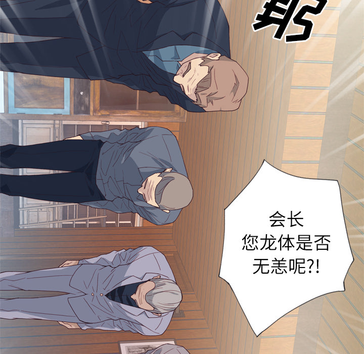 优质女人：18 -优质女人-无名（第13张）