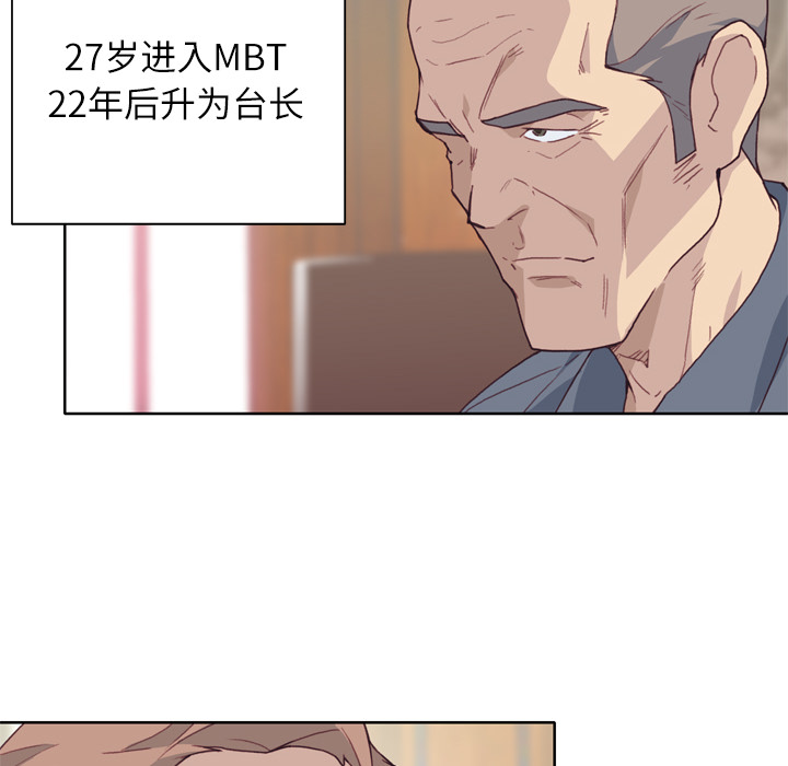 优质女人：18 -优质女人-无名（第17张）