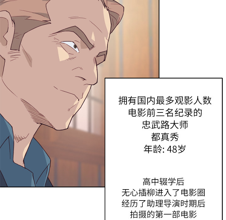 优质女人：18 -优质女人-无名（第18张）