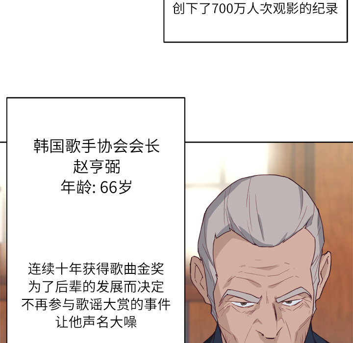 优质女人：18 -优质女人-无名（第19张）