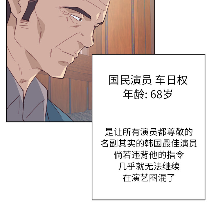 优质女人：18 -优质女人-无名（第21张）
