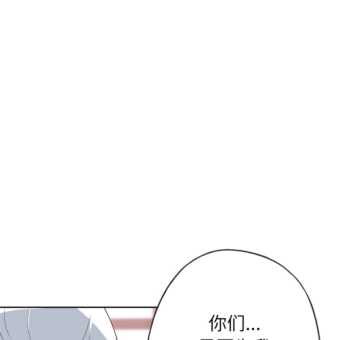 优质女人：18 -优质女人-无名（第22张）