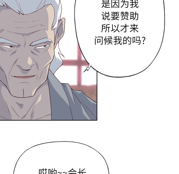 优质女人：18 -优质女人-无名（第23张）