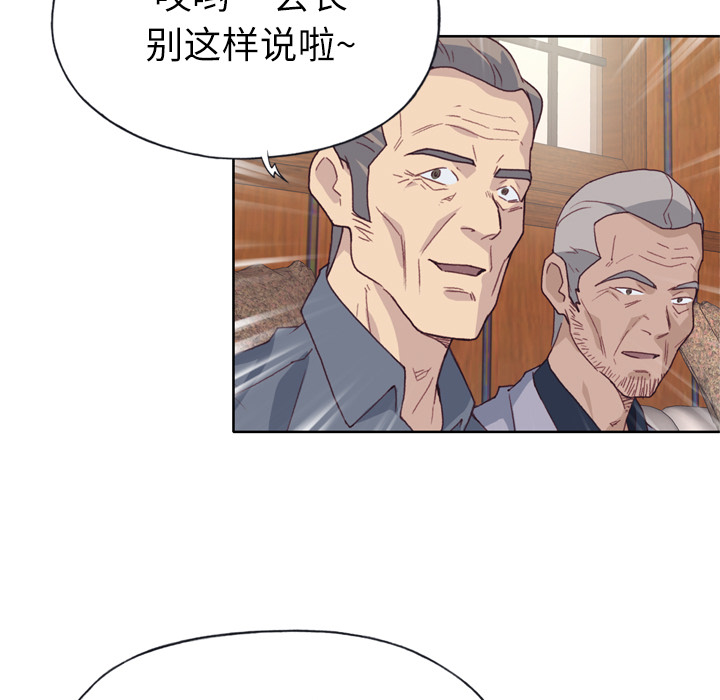 优质女人：18 -优质女人-无名（第24张）