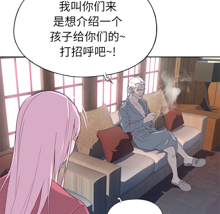 优质女人：18 -优质女人-无名（第25张）