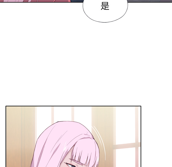 优质女人：18 -优质女人-无名（第26张）