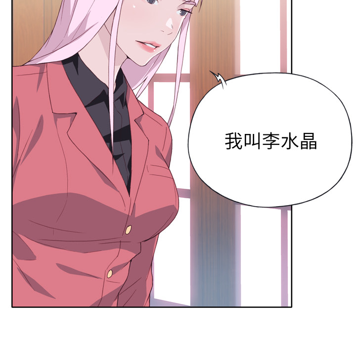 优质女人：18 -优质女人-无名（第27张）