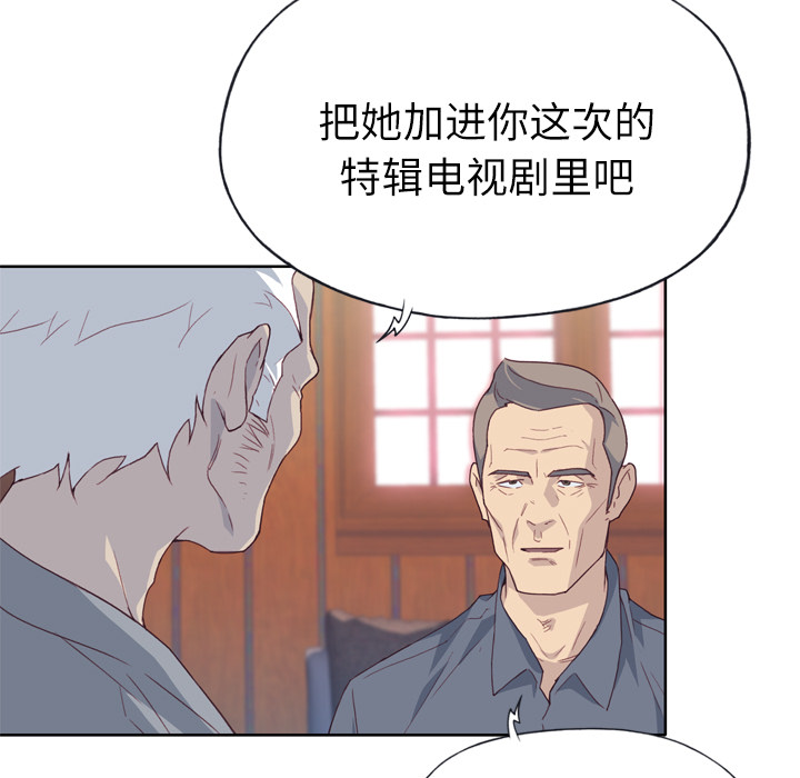 优质女人：18 -优质女人-无名（第30张）