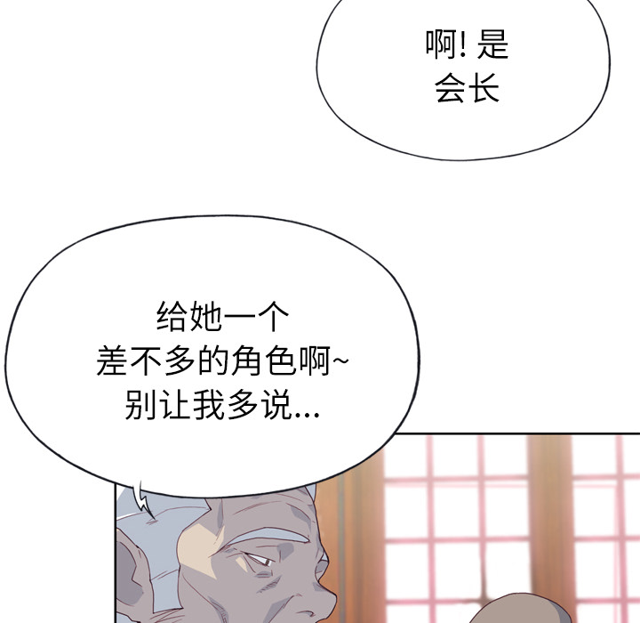 优质女人：18 -优质女人-无名（第31张）