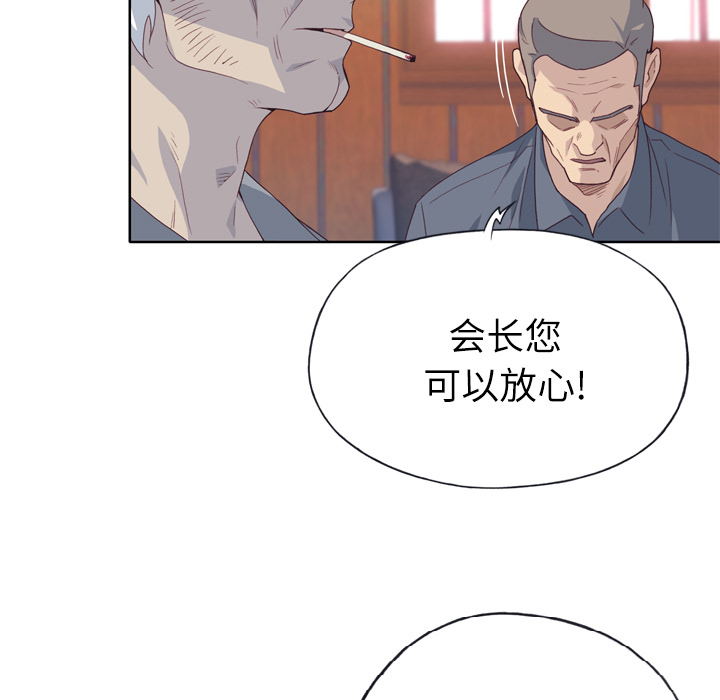 优质女人：18 -优质女人-无名（第32张）