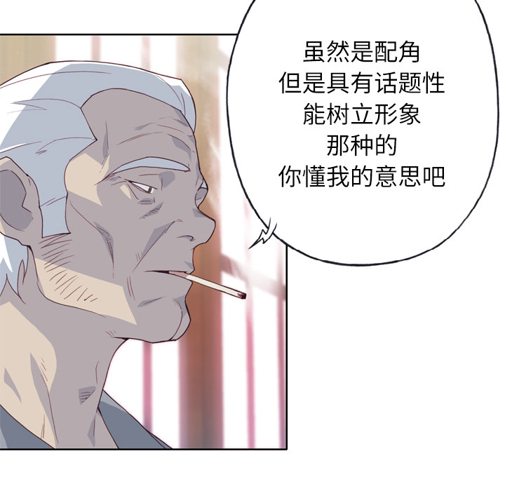 优质女人：18 -优质女人-无名（第33张）