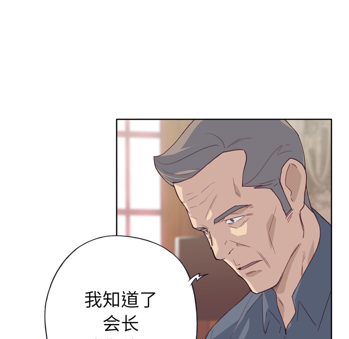 优质女人：18 -优质女人-无名（第34张）