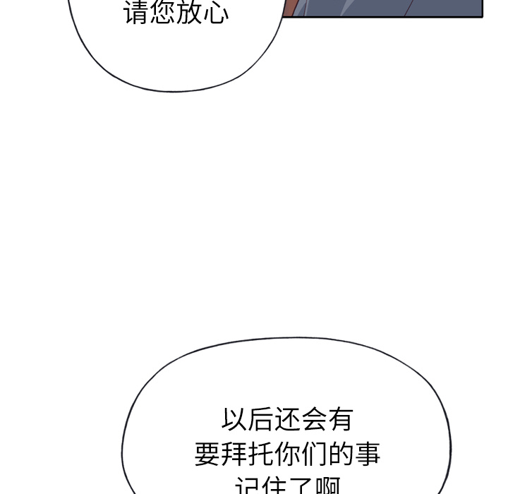 优质女人：18 -优质女人-无名（第35张）