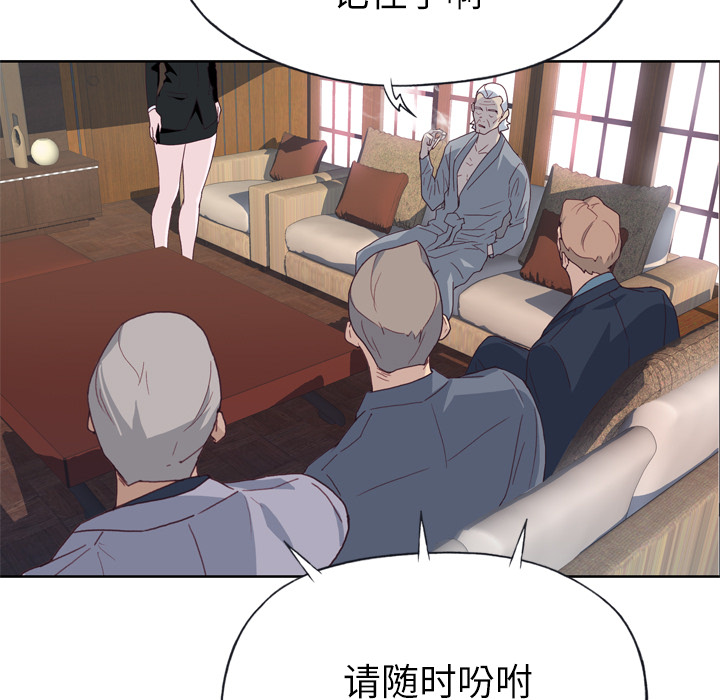 优质女人：18 -优质女人-无名（第36张）