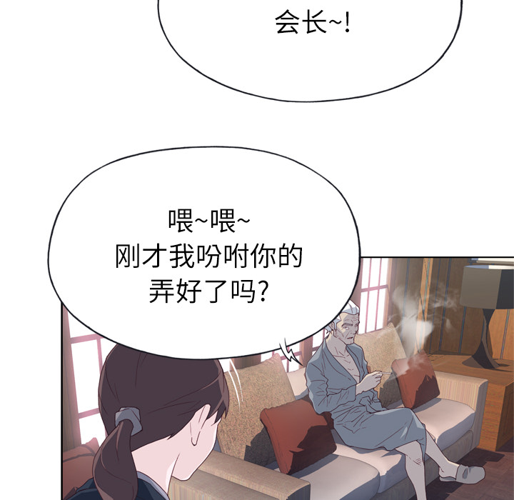 优质女人：18 -优质女人-无名（第37张）